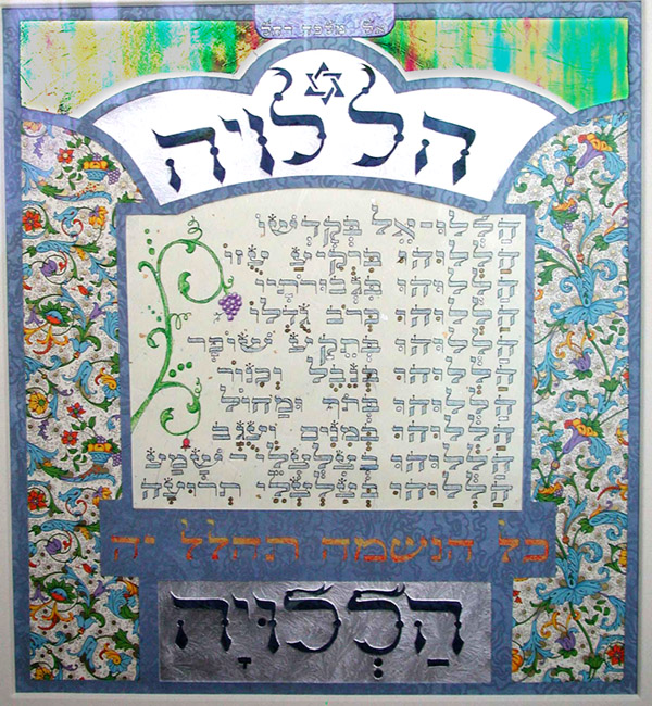 Psalm 150