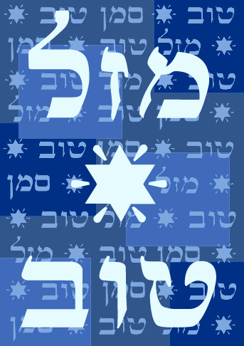 mazal