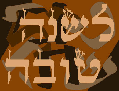 shanatova
