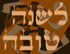 shanatova